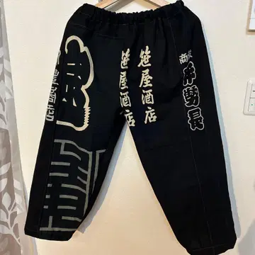 네이비 나염 인반텐 와이드 팬츠