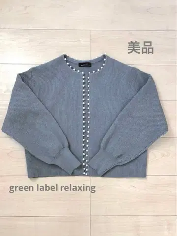 green label relaxing 모조 진주 크롭 가디건