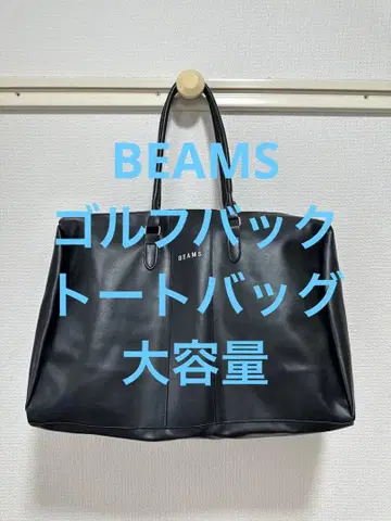 BEAMS 골프 백 토트백 블랙 빔즈 대용량 A4 수납