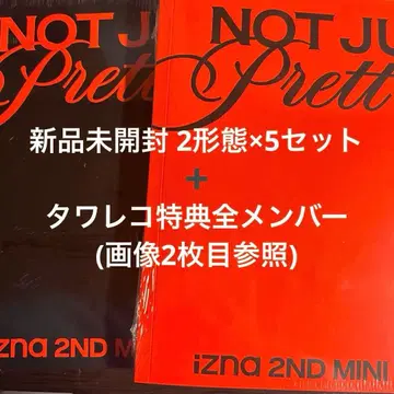 izna not just pretty 앨범 2형태 세트 x 5