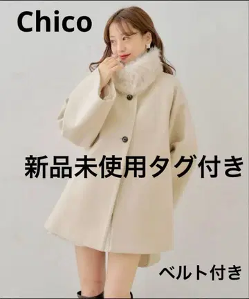 택 포함 미사용 새상품 Chico 퍼 탈부착 케이프 코트