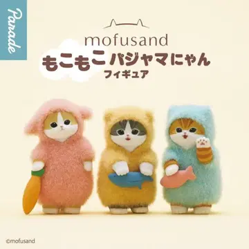 mofusand 포근포근 파자마 피규어 전 3종 세트