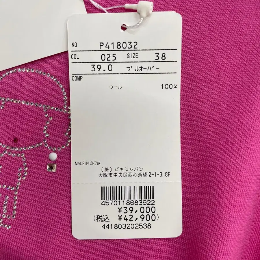 9번째 상품 이미지