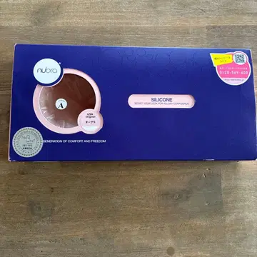 정품 nubra SILICONE 누피트, 보관용 필름 포함