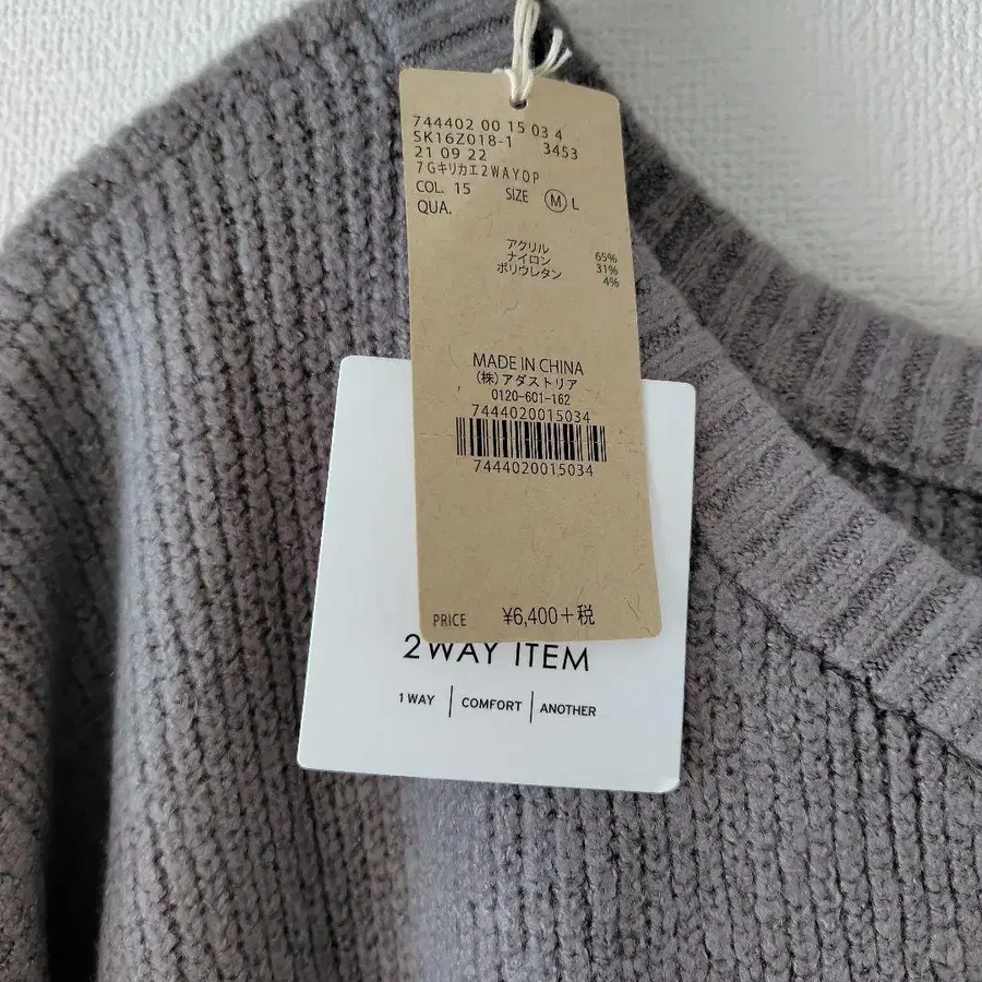 2번째 상품 이미지