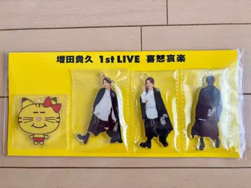 마스다 타카히사 1st LIVE 희로애락 키링