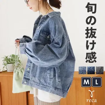 reca 오버 사이즈 데님 자켓 라이트 블루 M