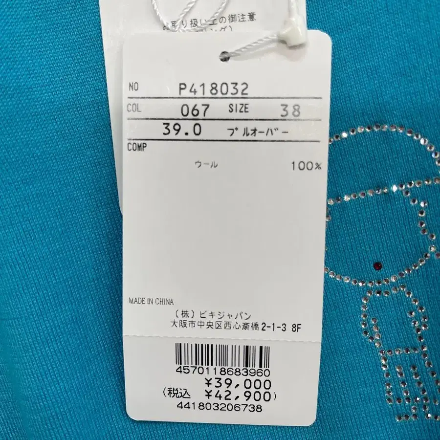 9번째 상품 이미지