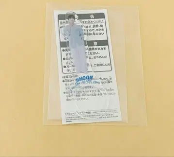 TWS 아크릴 반지 지훈