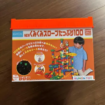 KUMON 쿠미쿠미 로프 100