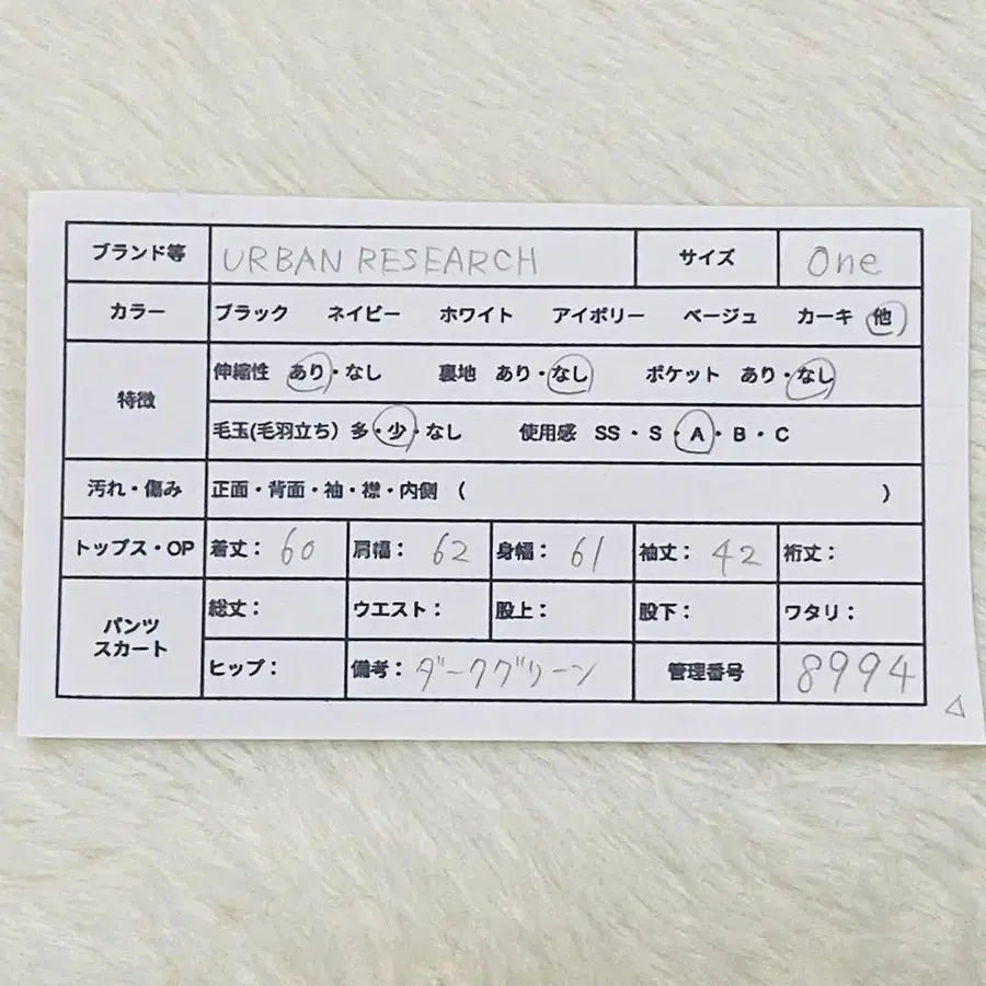 2번째 상품 이미지