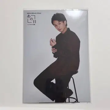 마브다치 기획 그날 야마키 토오루 브로마이드