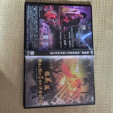 난조 타카시와 슈퍼 형제 [난조 일좌 주년 기념] DVD