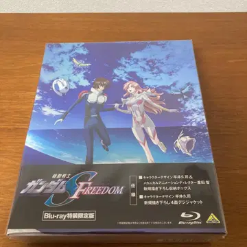 기동전사 건담 SEED FREEDOM (24년 반다이남코 필름웍스 -
