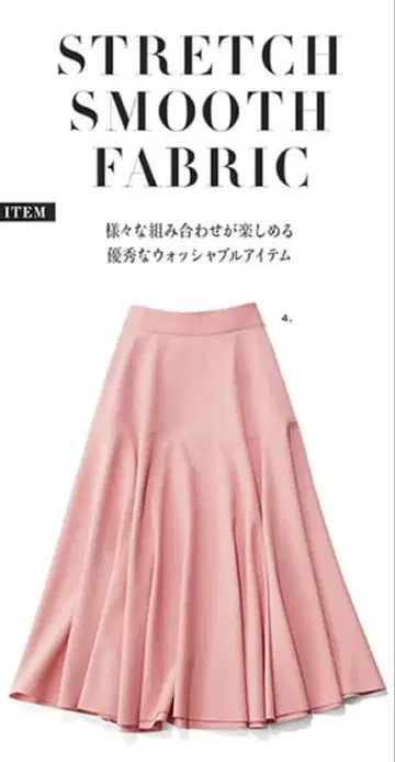 FOXEY NEW YORK 스프링 블룸 스커트 사쿠라 38