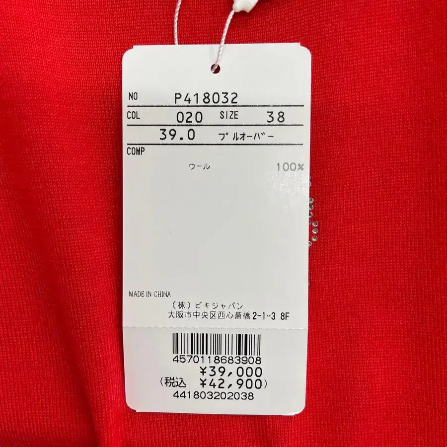 9번째 상품 이미지