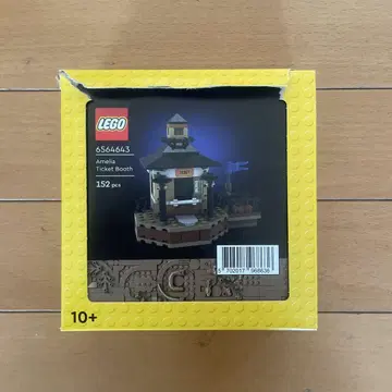 미개봉 새상품 레고 6564643 아멜리아 티켓 부스 5009157