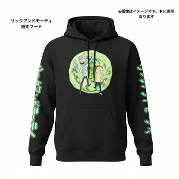 크롭 후드티 릭앤모티