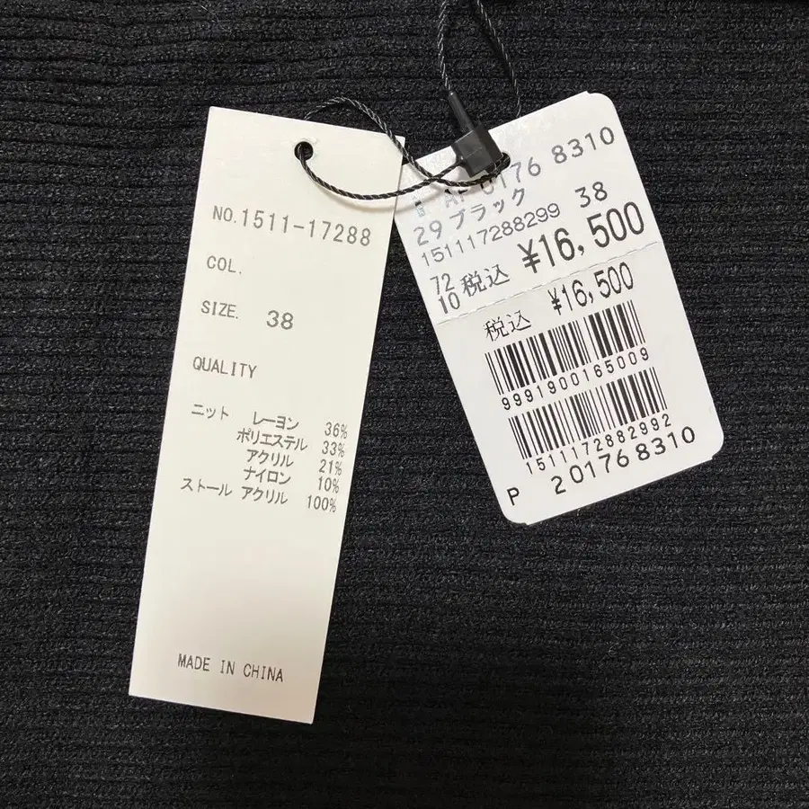 11번째 상품 이미지