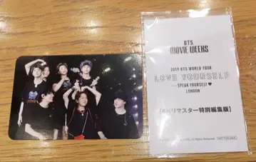 BTS MOVIE WEEKS 영화 입장객 특전