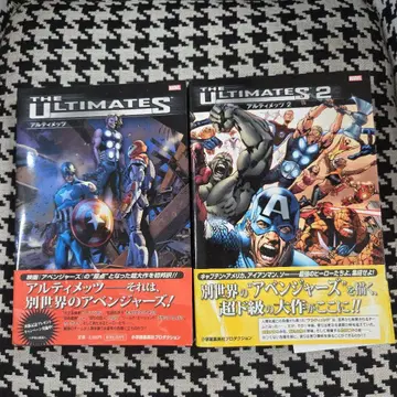 THE ULTIMATES 알티메츠 1 2세트