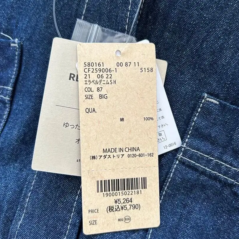 4번째 상품 이미지