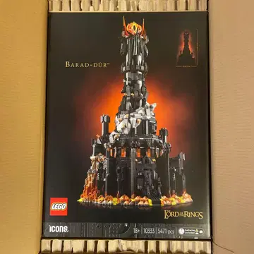 미개봉 새상품 레고 10333 반지의 제왕: 바라드 두르