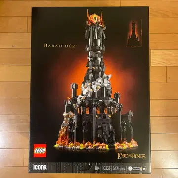 미개봉 새상품 레고 10333 반지의 제왕: 바라드 두르