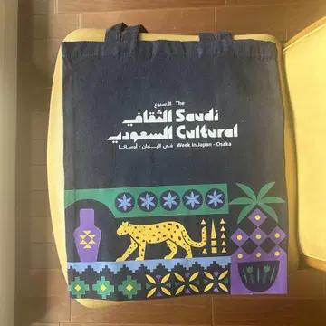 간사이 오사카 엑스포 사우디아라비아 토트백