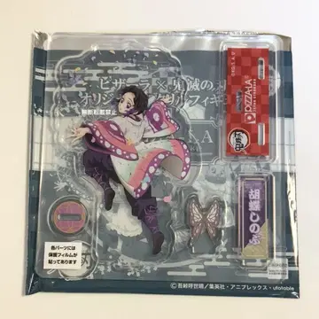 귀멸의 칼날 코쵸우 시노부 PIZZA-LA 피자 아크릴 스탠드