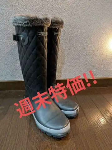 MONTIRE 방수 퀼팅 장화