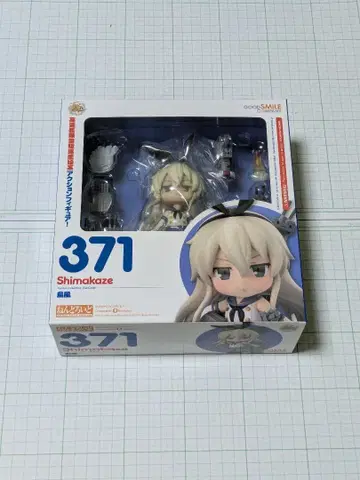 미사용 새상품 넨도로이드 371 시마카제 (shimakaze) 칸코레