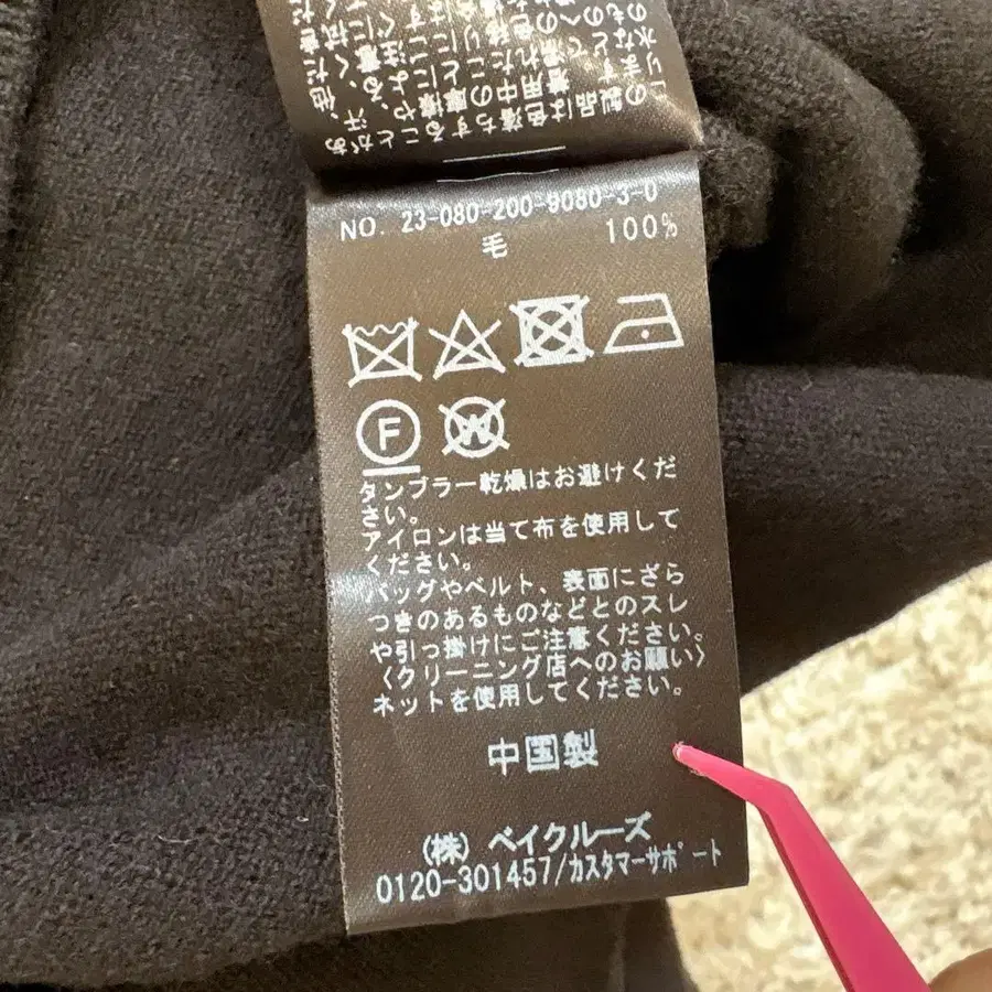 10번째 상품 이미지