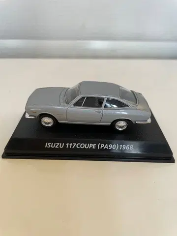코나미 절판 명차 컬렉션 ISUZU 117 COUPE