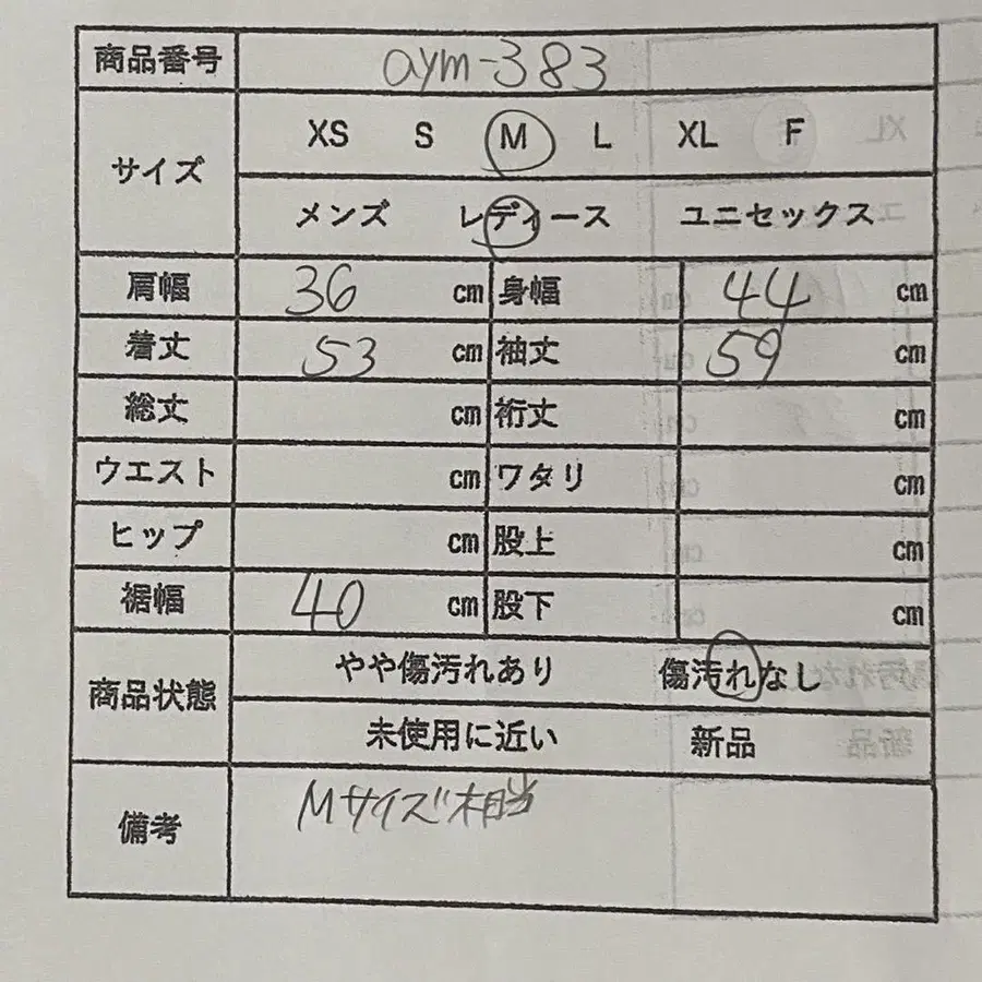 11번째 상품 이미지