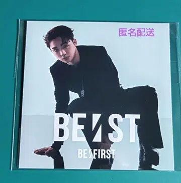 BE:FIRST BE:ST 아코디언 카드 류헤이