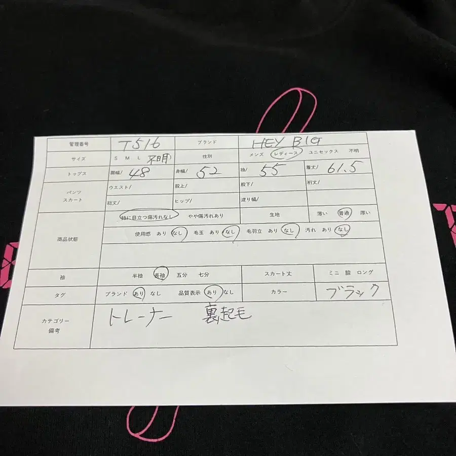 11번째 상품 이미지