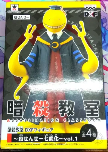 암살교실 DXF 피규어 살생님 칠변화 vol.1