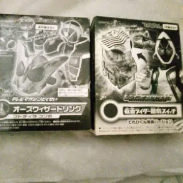 가면라이더 류우키 스위치 & 오즈 위자드 링 세트