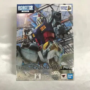 ROBOT혼 <SIDE MS> RX-78F00 건담