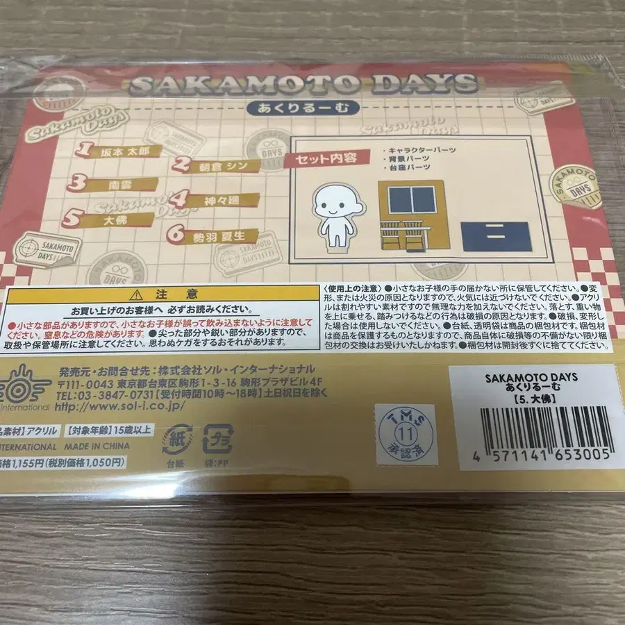 5번째 상품 이미지