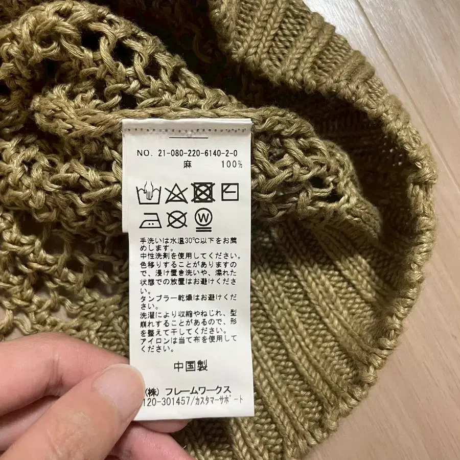 7번째 상품 이미지