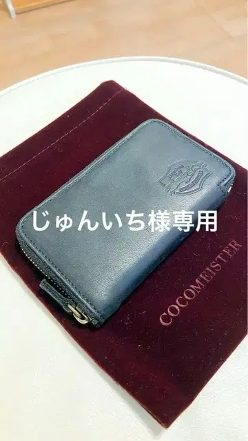 코코마이스터, 나폴레옹 카프, 와일드 블랙 코인 케이스 중고