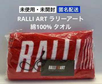 [ 새상품 미개봉 ] RALLI ART 라리 아트 타월 면100% 타월