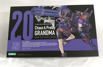 Chaos & Pretty 그랑마 [메가미 디바이스] [KP717]