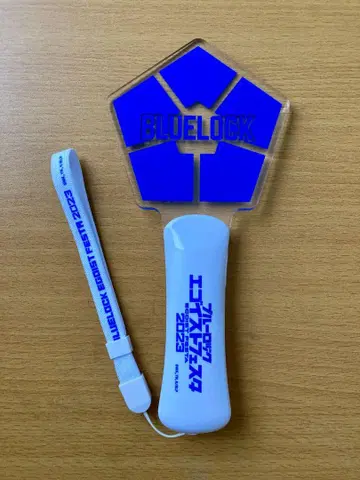 블루 록 에고이스트 페스티벌 2023 응원봉