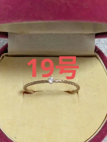 K10 다이아몬드 반지