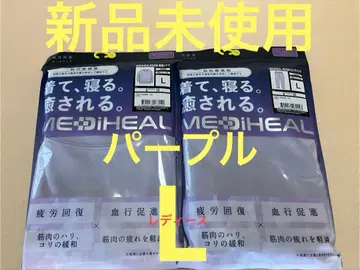 [ 워크맨 ] MEDIHEAL ROOM 긴팔 셔츠 롱 팬츠 퍼플 L