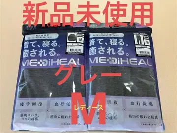 [ 워크맨 ] MEDIHEAL ROOM 긴팔 셔츠 롱 팬츠 그레이 M