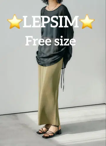 LEPSIM 올리브 타이트 스커트 롱 기장